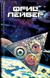 Обложка книги «Труба мечты»