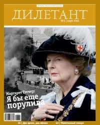 Обложка книги «Что-то с памятью его стало...»