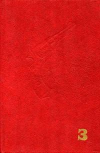 Обложка книги «Контрразведчик»