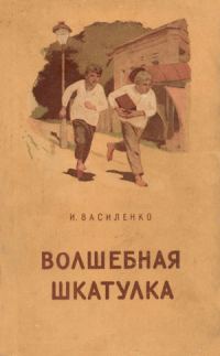 Обложка книги «Один день»