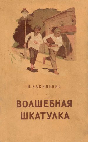 Обложка книги «Один день»