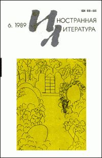 Обложка книги «Два слова»