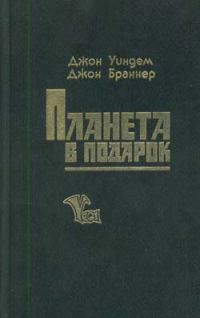 Обложка книги «Кукушата Мидвича»