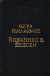 Обложка книги «Дарвин и птица»