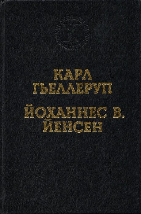 Обложка книги «Дарвин и птица»