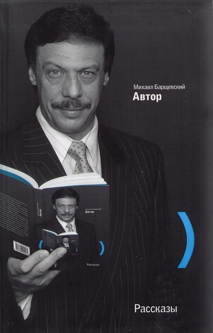 Обложка книги «Вокруг меня»
