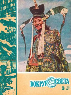 Обложка книги «Лиса в лесу»