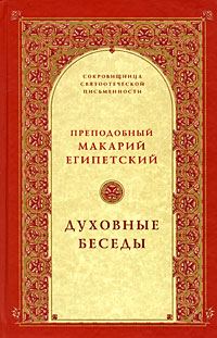 Обложка книги «Сочинения»