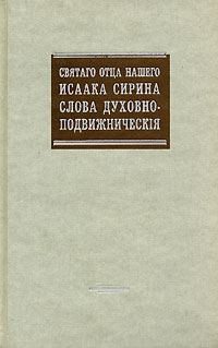 Обложка книги «Сочинения»