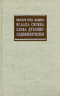Обложка книги «Сочинения»