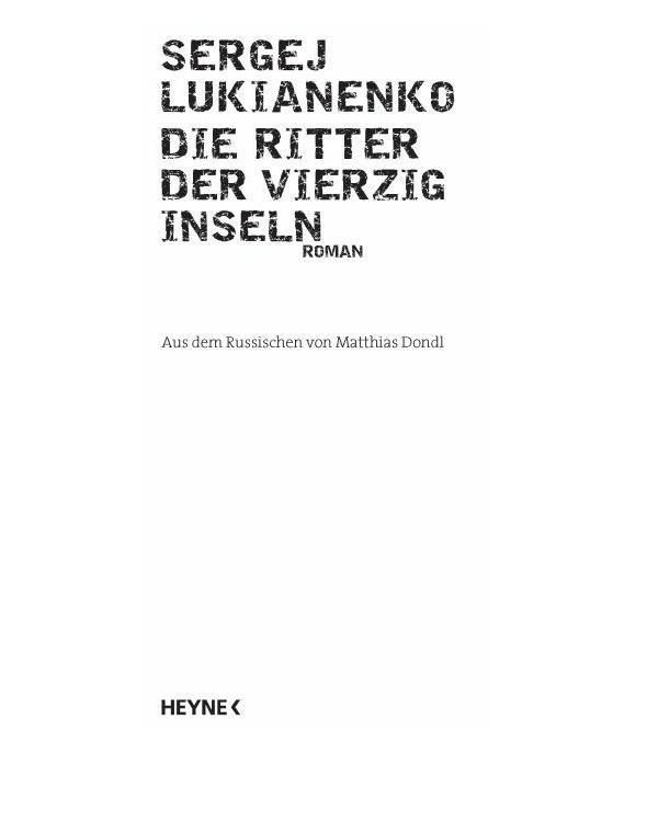 Обложка книги «Die Ritter der vierzig Inseln»