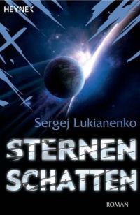 Обложка книги «Sternenschatten»
