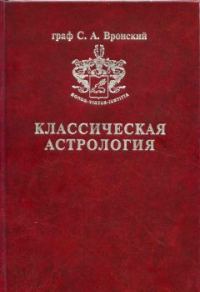 Обложка книги «Том 3. Домология»