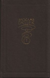 Обложка книги «Фасоль»