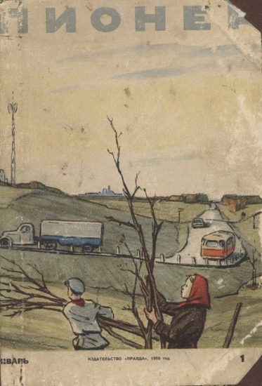 Обложка книги «Друзья на море»