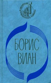 Обложка книги «Сердце дыбом»