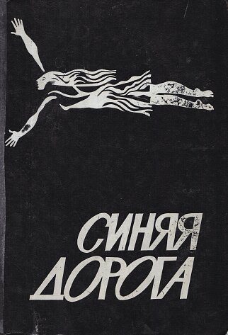 Обложка книги «Воспоминания об отце»