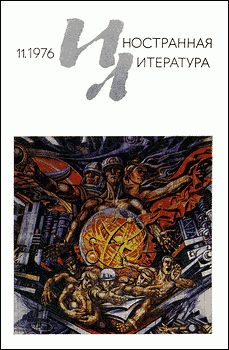 Обложка книги «Флорентийский чиновник Америго Веспуччи, или Сила обмана»