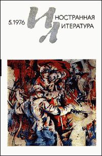 Обложка книги «Рассказы»