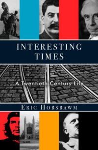 Обложка книги «Interesting Times: A Twentieth-Century Life»