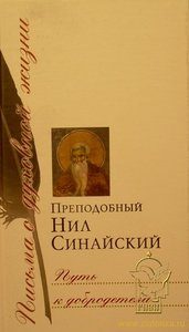 Обложка книги «Творения»