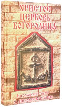Обложка книги «Сочинения»