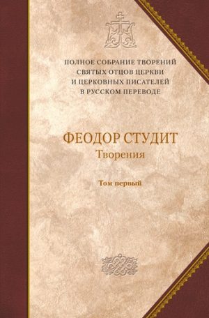 Обложка книги «Сочинения»