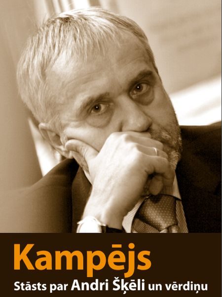 Обложка книги «Kampējs»