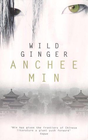 Обложка книги «Wild Ginger»