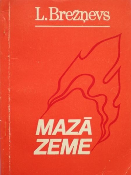 Обложка книги «Mazā zeme»