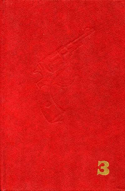 Обложка книги «Президенты без государств»
