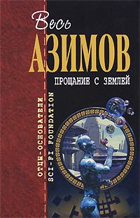 Обложка книги «Слева направо»