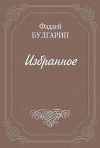 Обложка книги «Как люди дружатся»