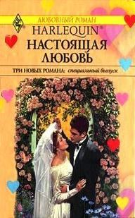 Обложка книги «Долгая дорога домой»