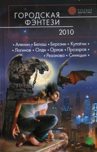 Обложка книги «Крикса»