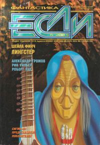 Обложка книги «Дерево Ханой»