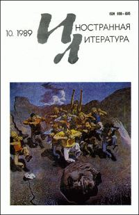 Обложка книги «Террористы»