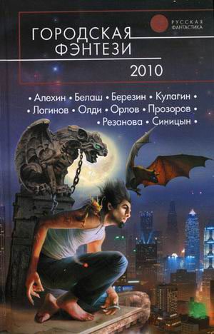 Обложка книги «Купе № 7»