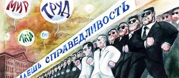 Обложка книги «Газета Завтра 964 (18 2012)»