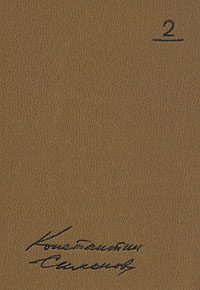 Обложка книги «Малышка»