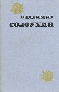 Обложка книги «Паша»