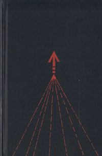 Обложка книги «Проблема «бессознательного»»