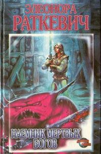 Обложка книги «Слушай, флейтист!»