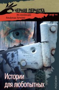 Обложка книги «День, когда никто не умер»