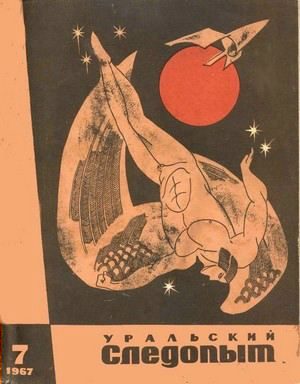 Обложка книги «Где же справедливость, коллеги?»