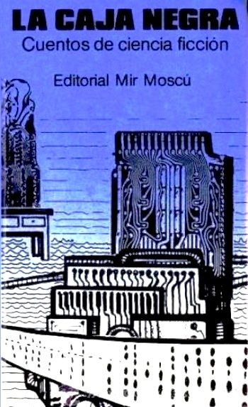Обложка книги «Operación «Dios cósmico»»