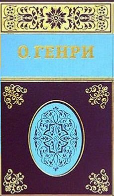 Обложка книги «Кудряш»