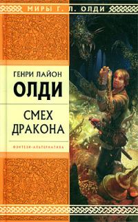 Обложка книги «Мужество похвалы»