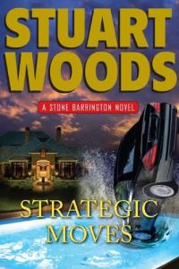 Обложка книги «Strategic Moves»