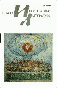 Обложка книги «Суждения»